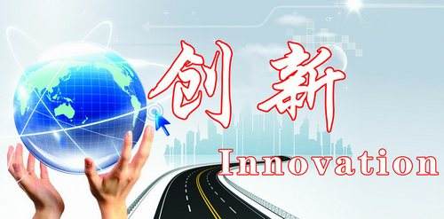 2017年度苏州市企业技术创新专项（科技企业技术创新能力综合提升（工业））项目