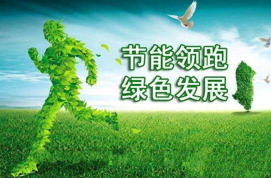 苏州市级财政专项节能项目