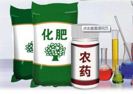 “化学肥料和农药减施增效综合技术研发”试点专项2018年度项目咨询指南