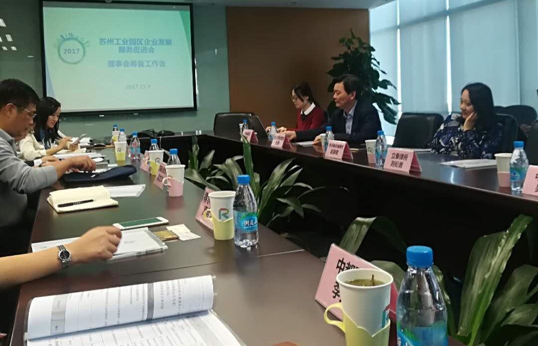 智为铭略携手企服会为园区企业提供一站式扶持政策咨询服务方案