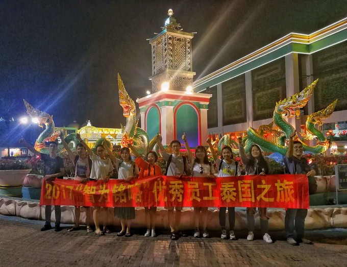 晒好太阳，能量满满，2018智为铭略专业顾问服务全新启航