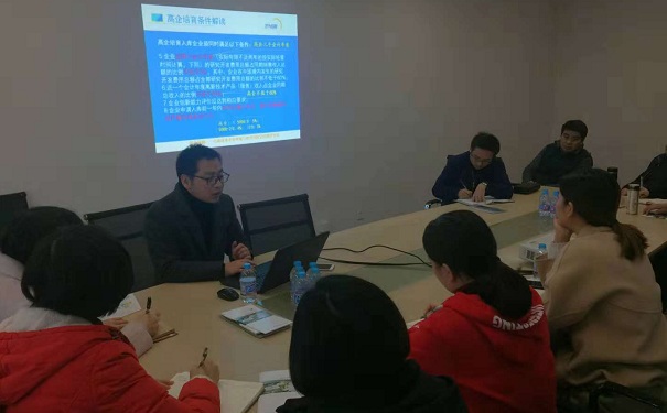 昆山2019年高新技术企业申报小班面对面辅导