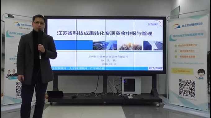 省*高1000万的项目资助，智为老孙教您如何稳妥申报？