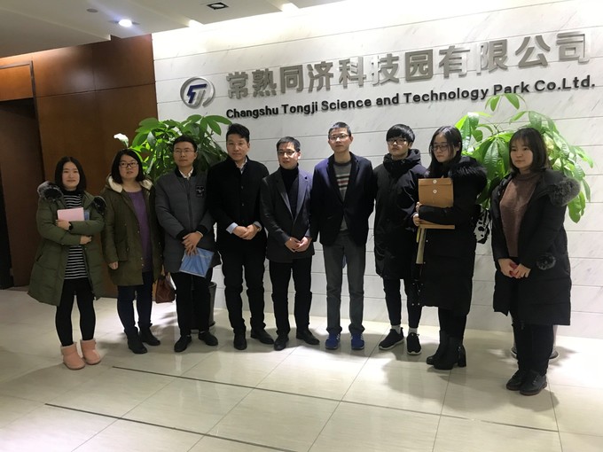 智为铭略孙总2018年各级科技、经信项目咨询筹划的方法与技巧培训