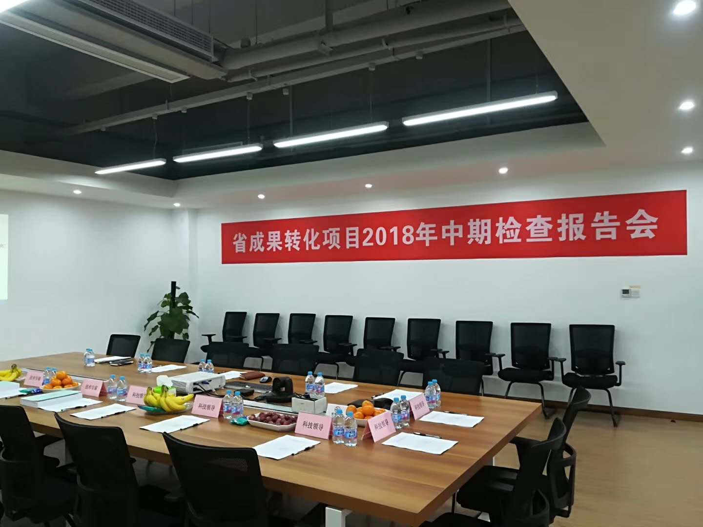 智为铭略辅导企业通过江苏省科技成果转化专项资金中期检查