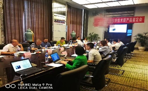 智为铭略辅导江苏省新产品新技术鉴定会圆满完成