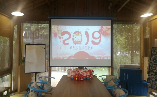 展望2019|智为铭略2018年年终总结会议