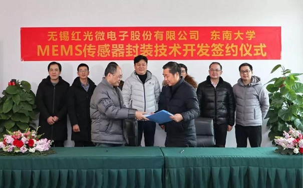 智为铭略推动东南大学与企业实质性技术合作