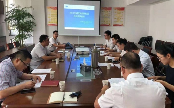 智为铭略再次为科技镇长团提供科技政策培训