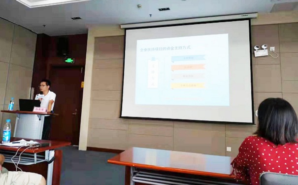 智为铭略精品课：“省级&市级项目高命中率申报技巧”开讲