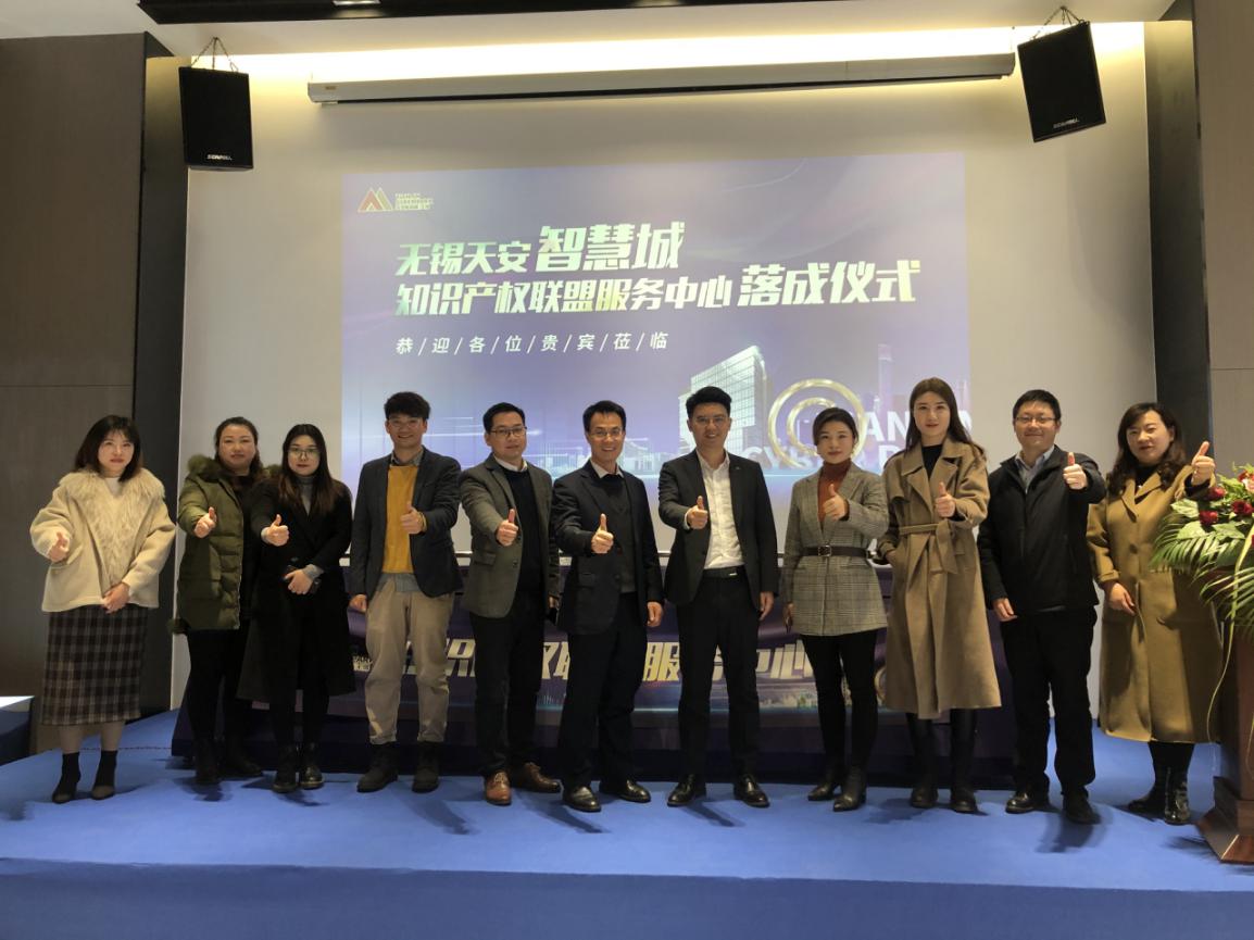 智为铭略与天安智慧城知识产权联盟服务中心签订战略合作协议「智为铭略」