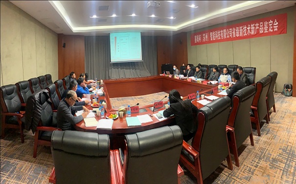 智为铭略助力智能制造类企业顺利通过江苏省新产品新技术鉴定「智为铭略」