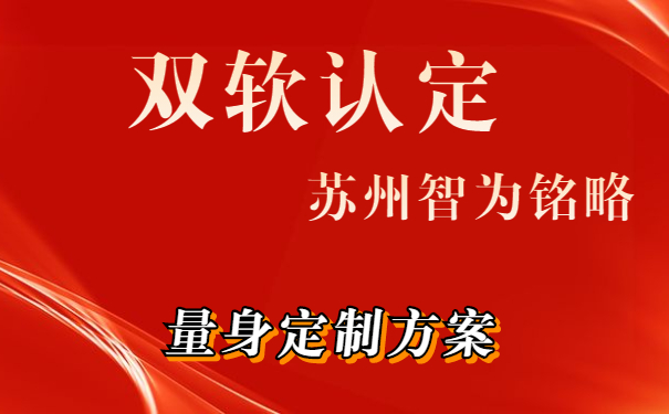 商标被驳回的6大原因-12年以上申报经验「智为铭略」