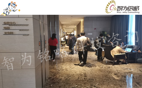 智为铭略“送考”相城区2021年*二批科技领军人才计划