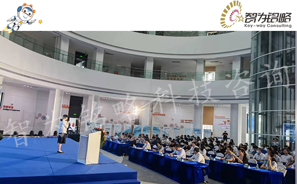 智为铭略受邀参加昆山开发区科技企业融资路演活动