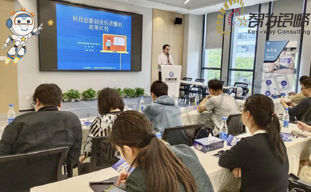 无锡高新区新一轮科技政策进园区活动在北邮国昊物联生态园开启