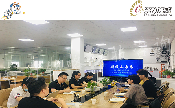 智为铭略冲刺辅导2021*二批昆山双创人才申报工作