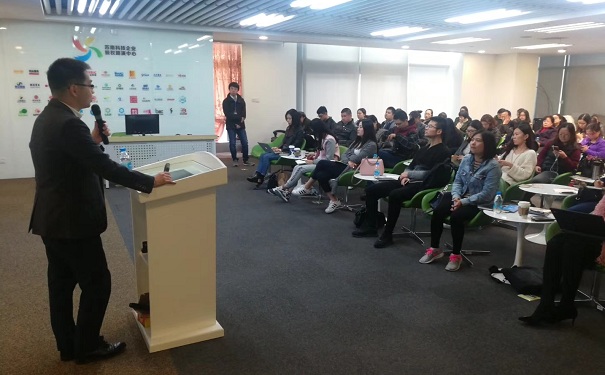 智为铭略携手园区中小举办2019年“高新技术企业”申报早知道专题讲座