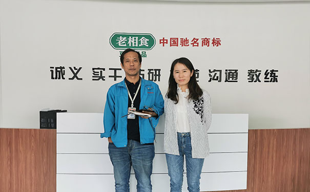 苏州金记食品有限公司