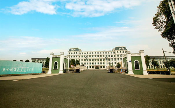 江苏海岸药业有限公司