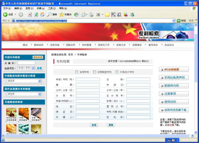苏州高新技术企业认定,高新技术企业认定中项目立项后,技术方案如何布局专利