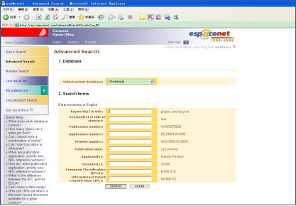 苏州高新技术企业认定,高新技术企业认定中项目立项后,技术方案如何布局专利