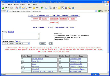 苏州高新技术企业认定,高新技术企业认定中项目立项后,技术方案如何布局专利