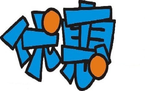 苏州高新技术企业申请代办费，苏州项目咨询公司告诉你高新技术企业从何时开始享受优惠政策？