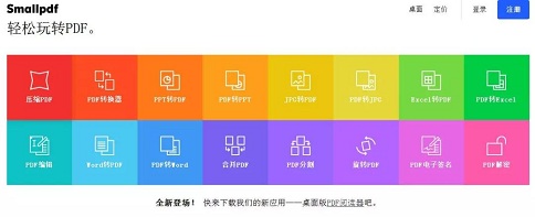 苏州科技项目咨询公司，项目咨询附件处理上传五大神器