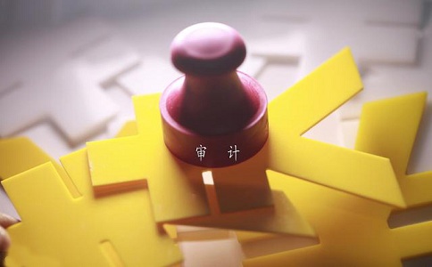 苏州科技项目内部审计，苏州高新技术企业认定