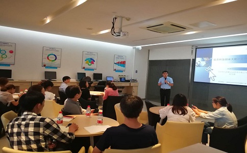 智为铭略携手科技广场留学生创业园2018年姑苏科技创业天使计划专题培训讲座