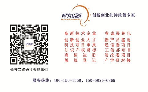 江苏省企业技术中心申报条件，江苏省企业技术中心申报要求