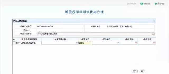 苏州软件产品，享受软件产品优惠