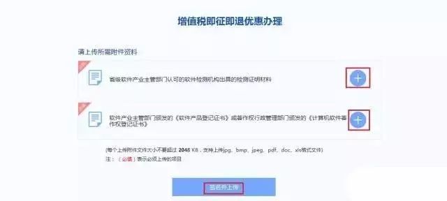苏州软件产品，享受软件产品优惠