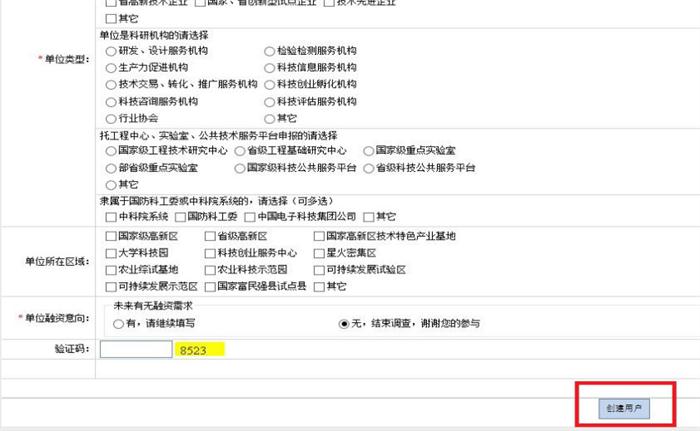 科技项目，昆山科技计划项目，申报科技项目