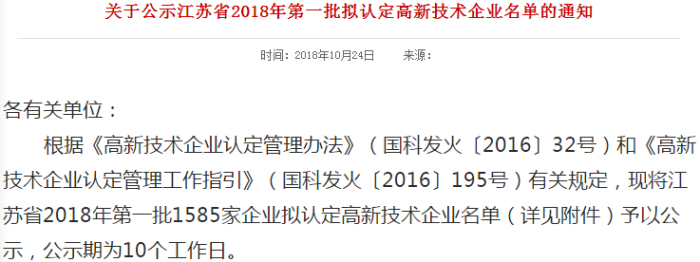 高新技术企业，智为铭略