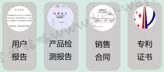 高新技术认定,高企认定,江苏省高企