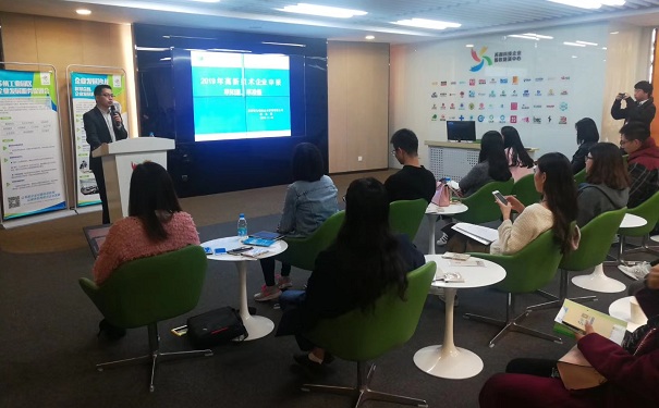 高新技术企业申报，园区高新企业