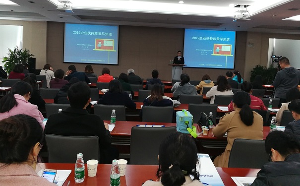 扶持政策，智为铭略，苏州企业扶持政策