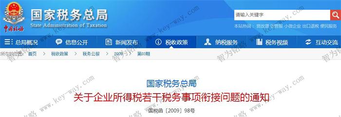研发费用加计扣除,苏州企业研发费用加计扣除,亏损企业研发费用加计扣除