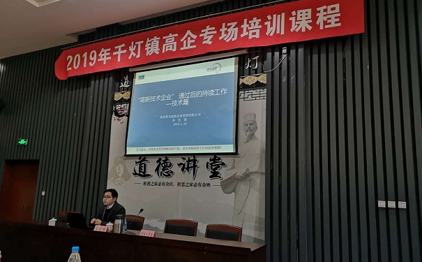 高新企业，高新企业认定，昆山高新企业