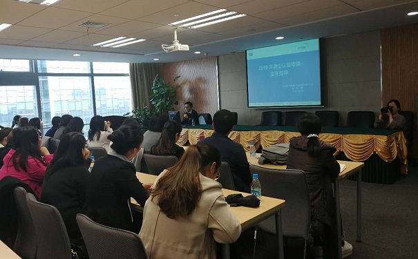 高新企业认定，园区高新企业认定，智为铭略高新企业认定实务指导