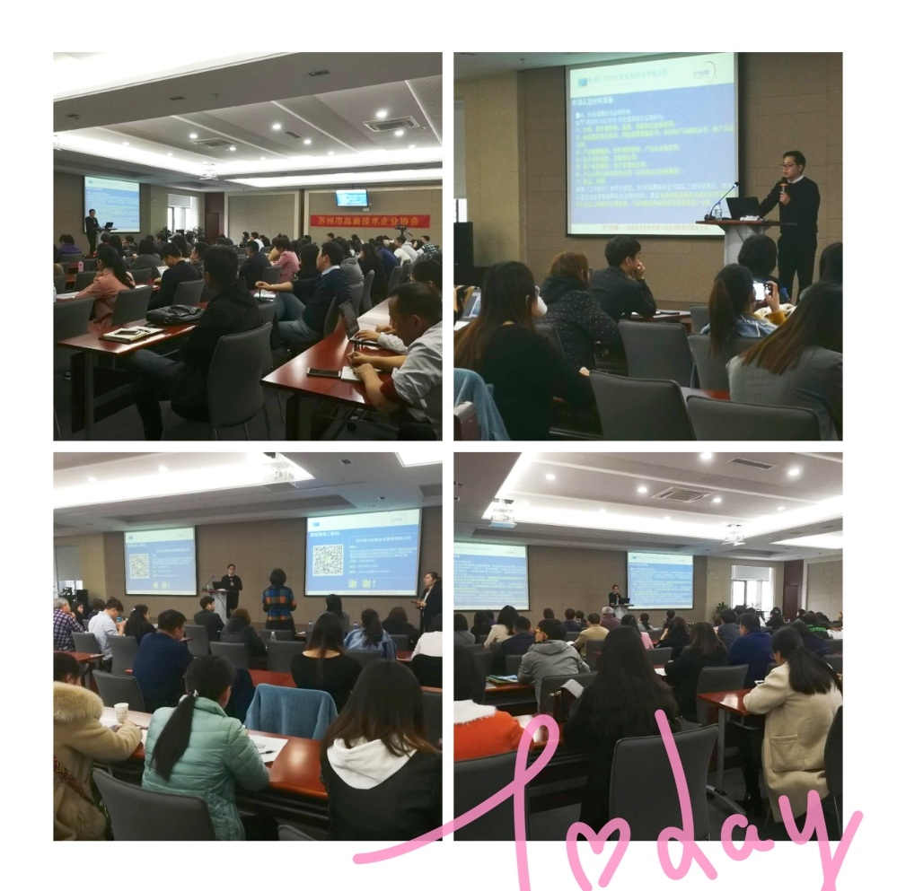 高新技术企业申请，高新技术企业申请指导，智为铭略高新技术企业申请指导