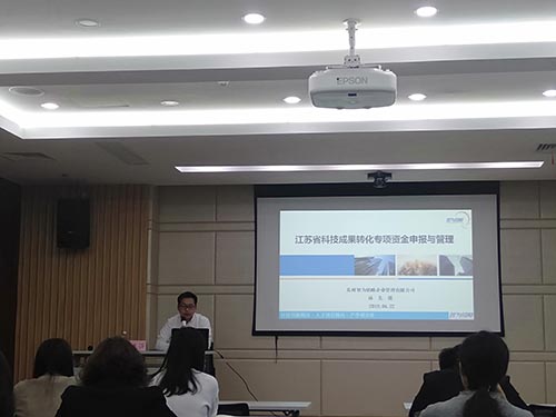 智为铭略，智为铭略省成果讲座