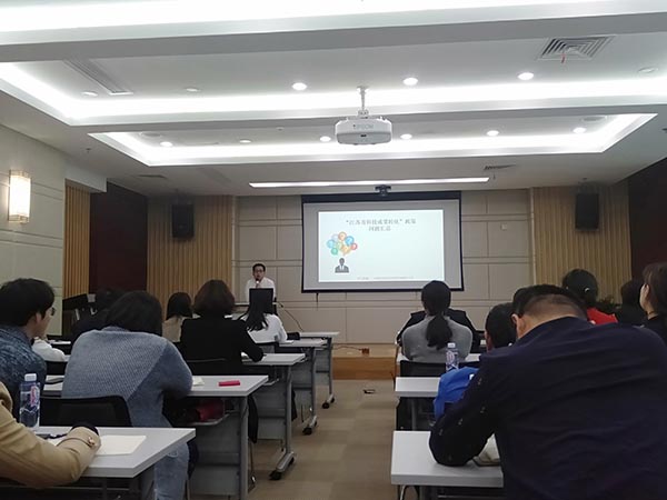 智为铭略，智为铭略省成果讲座