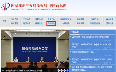 商标注册,苏州商标注册,苏州商标注册代理机构