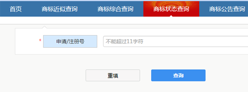 商标注册,苏州商标注册,苏州商标注册代理机构