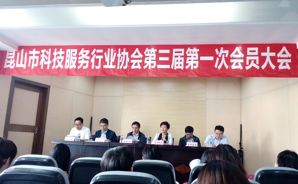 智为铭略，昆山市科技服务