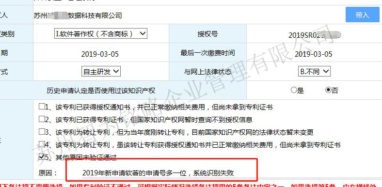 高新技术企业，苏州高新技术企业，苏州高新企业材料