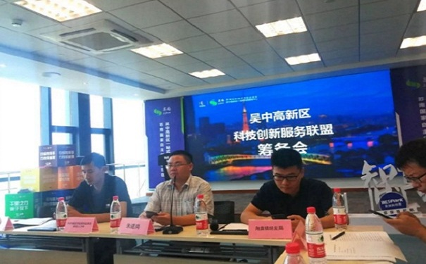 智为铭略，科创服务